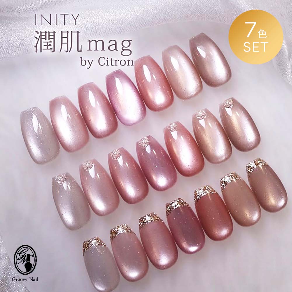 楽天市場】アイニティ INITY 潤肌マグ 7ml 7色セット UHM01~07