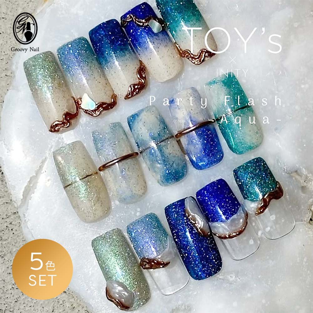 楽天市場】TOY's × INITY パーティーフラッシュ アクア 5色セット 12ml