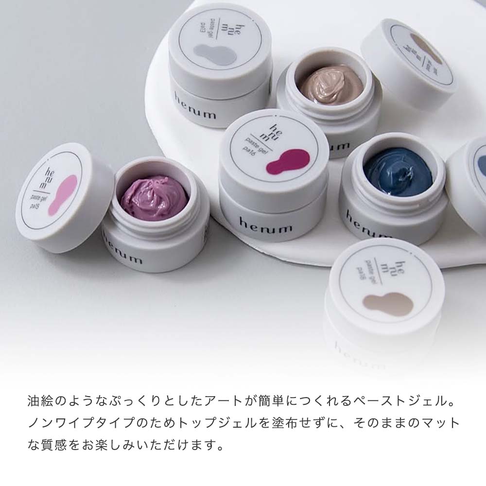 楽天市場】henum へニュム ペーストジェル 全6色 2.8g pa13~18 マット