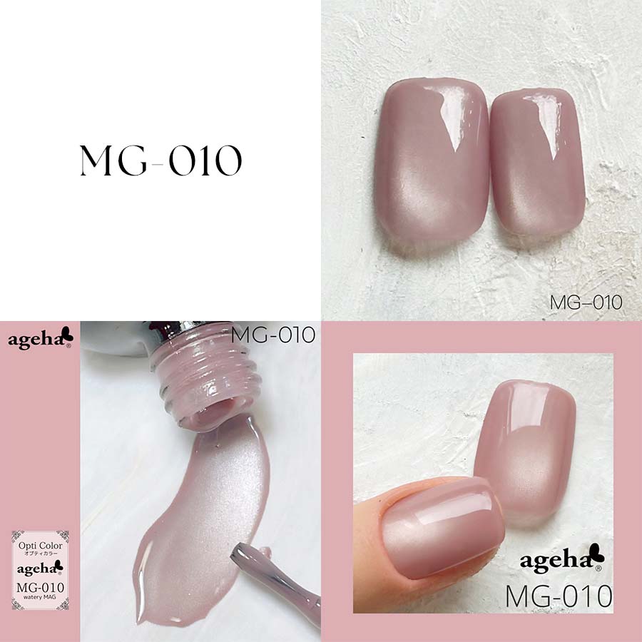 楽天市場】ageha アゲハ オプティカラー ウォータリーマグシリーズ