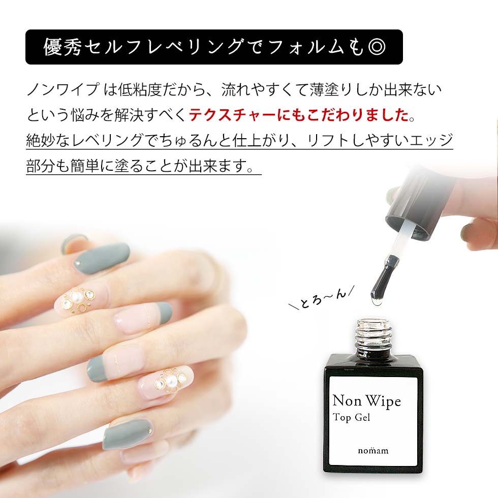 楽天市場】HEMAフリー ベース＆トップ4種セット ピールオフジェル/ノン