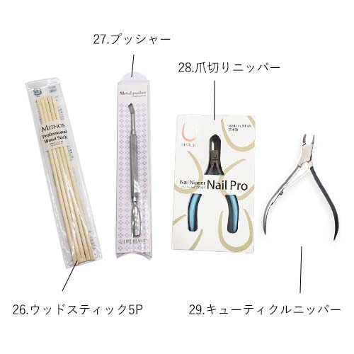楽天市場】◇JNECネイリスト技能検定 3級厳選35点セット 道具が一式