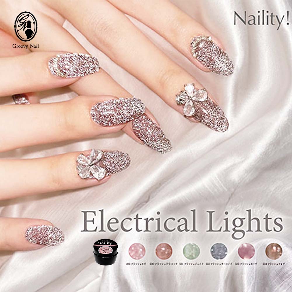 楽天市場】Naility! ネイリティ エレクトリカルライツシリーズ 全6色