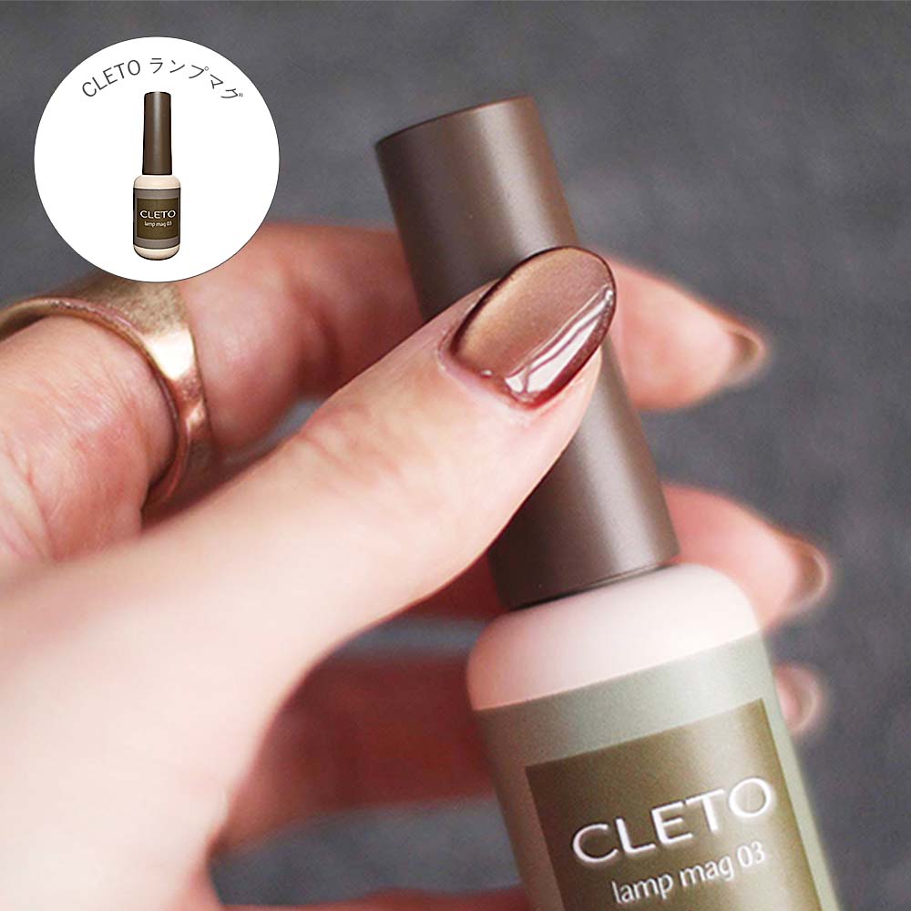 楽天市場】マグネットジェル4種セット CLETO(クレト)クロムマグ