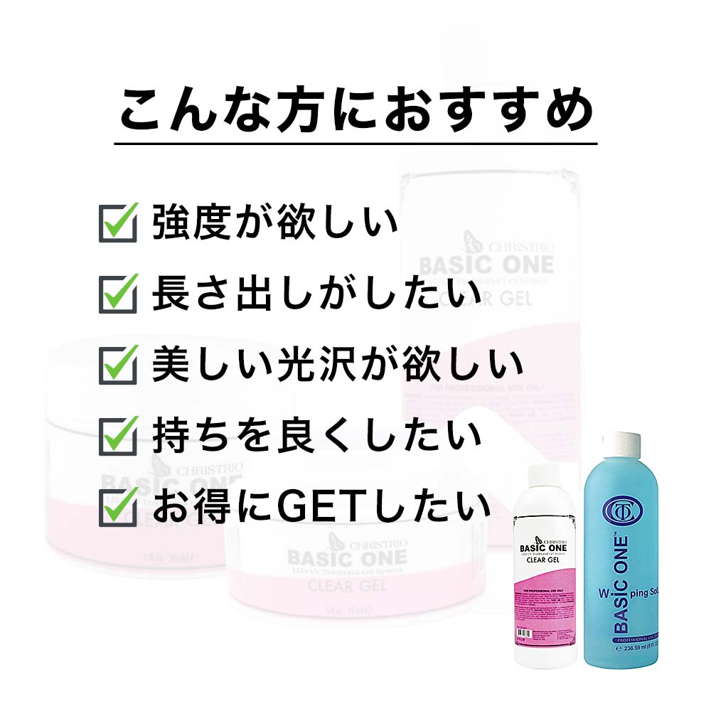 楽天市場】【国内正規品】【大容量】クリストリオ CHRISTRIO