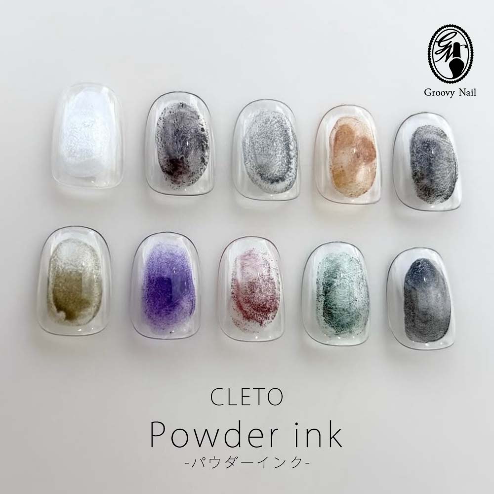 楽天市場】CLETO クレト パウダーインク 全10色 7ml 801~810 さとう