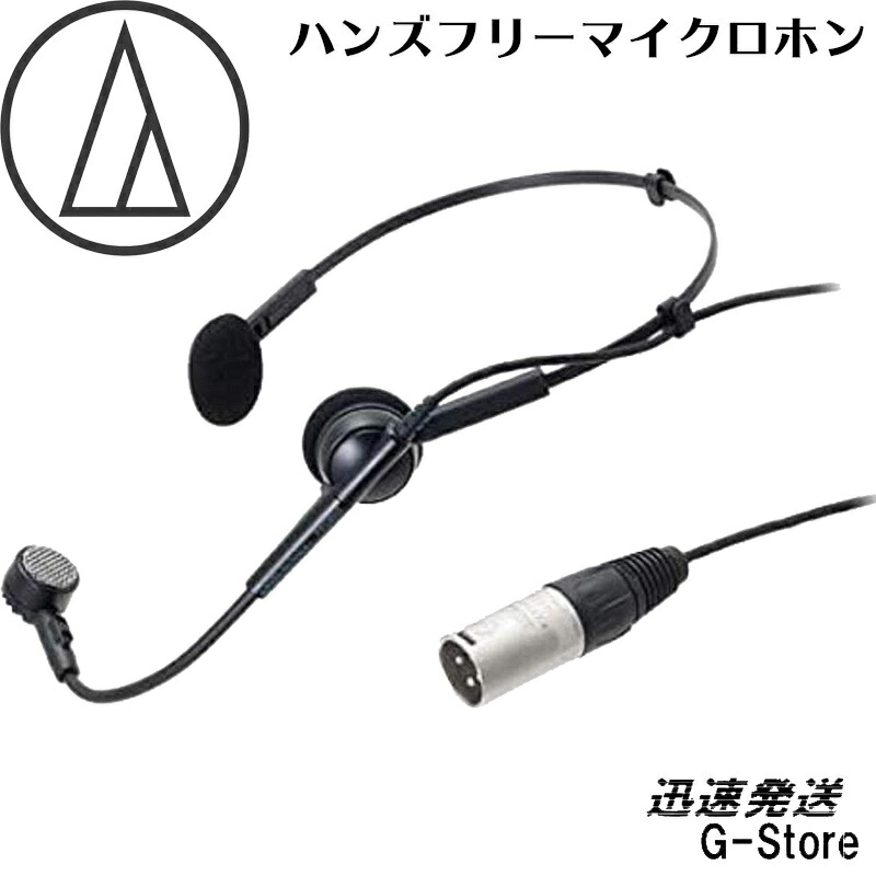楽天市場】audio technica マイク pro8heの通販