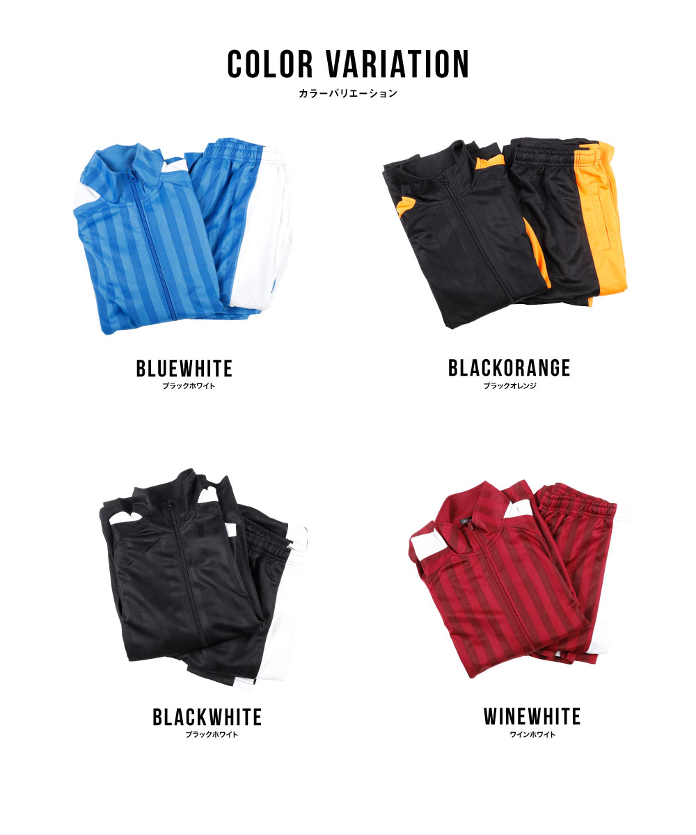 楽天市場】ジャージ メンズ 上下 スウェット 寝巻 シャドーストライプ