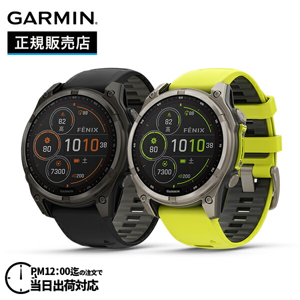 楽天市場】スピードセンサーDual・ケイデンスセンサーDualセットGARMIN