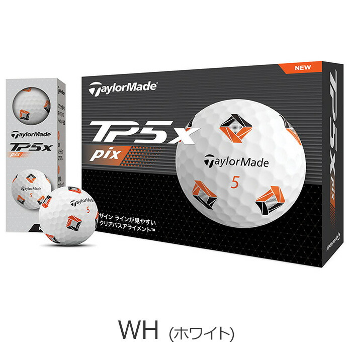 楽天市場】【当店在庫】【3ダースセット】テーラーメイド ゴルフ New