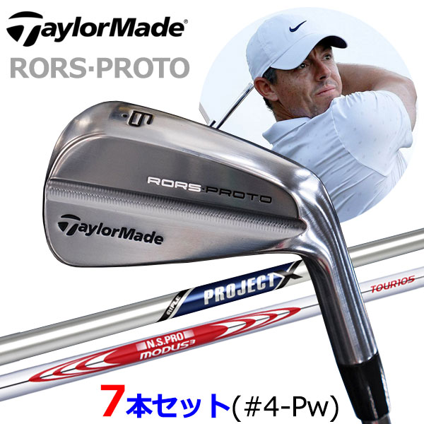 楽天市場】【当店在庫】7本セット テーラーメイド RORS・PROTO