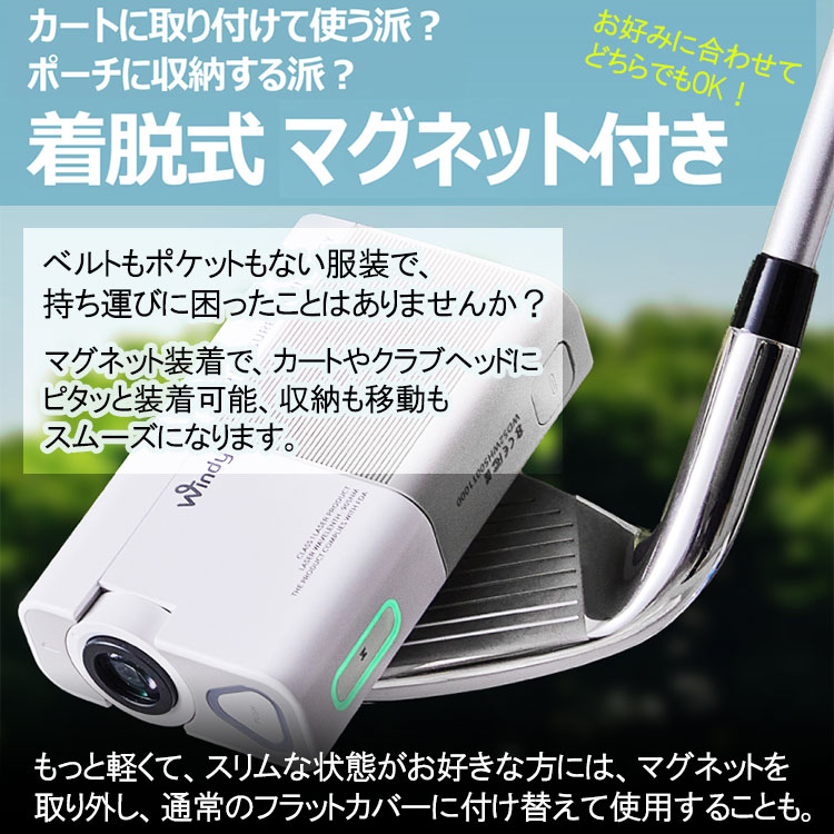 楽天市場】【当店在庫】ゴルフゾン キャディトーク ウィンディ