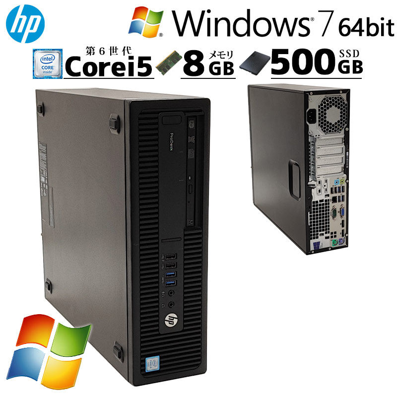 楽天市場】高性能Win7 中古デスクトップ HP ProDesk 600 G2 SFF