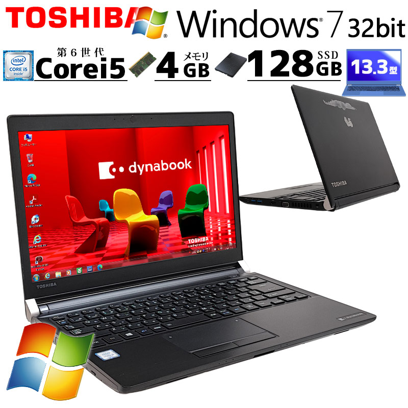 楽天市場】dynabook core i5－6200uの通販