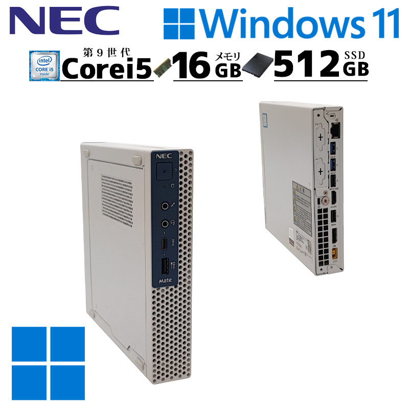 NEC ミニPC Mate MC-5 ジャンク扱いです NEC ミニPC Mate MC-5