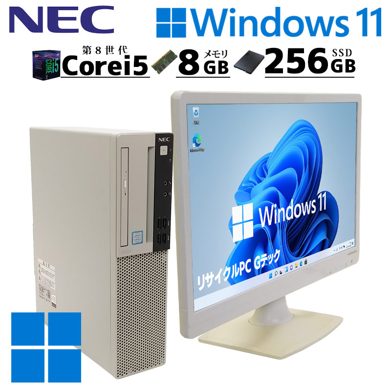 楽天市場】core i5 8400（メーカーNEC）（デスクトップPC｜パソコン