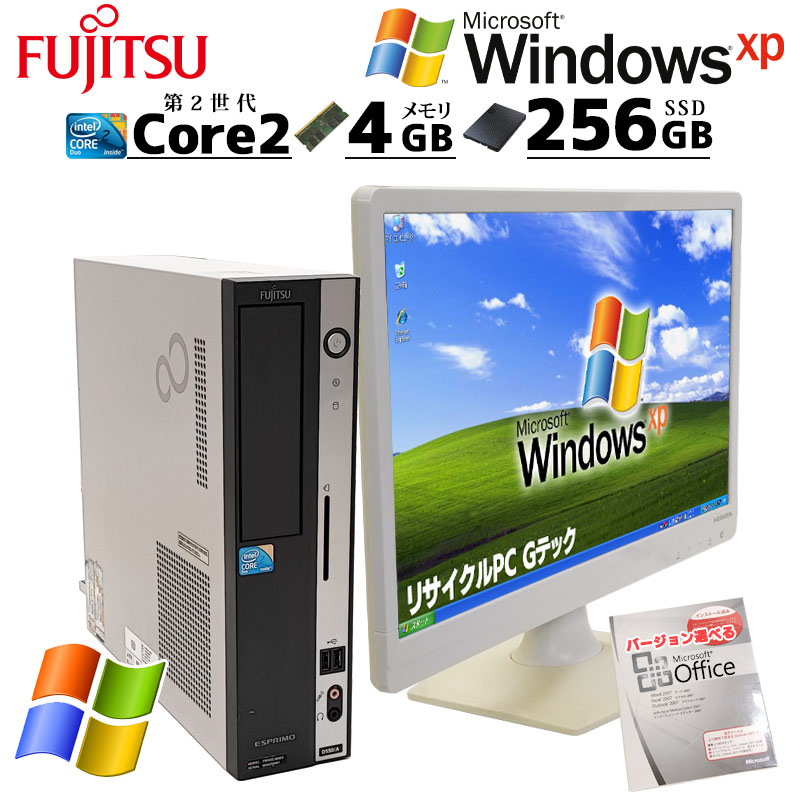 楽天市場】懐かしのWindows XP 中古デスクトップ Microsoft Office付き