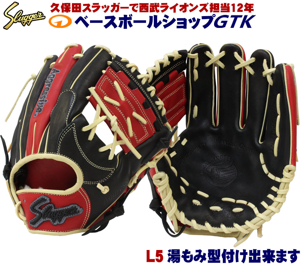 楽天市場】久保田スラッガー 軟式グローブ オーダー L5 W-65ウェブ G9