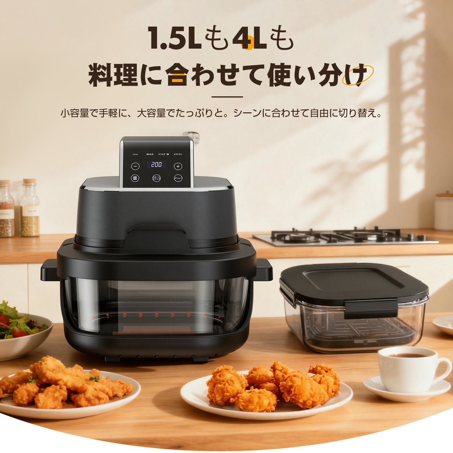 楽天市場】＼SS 最大83％オフ｜限界突破セール／ノンフライヤー エア