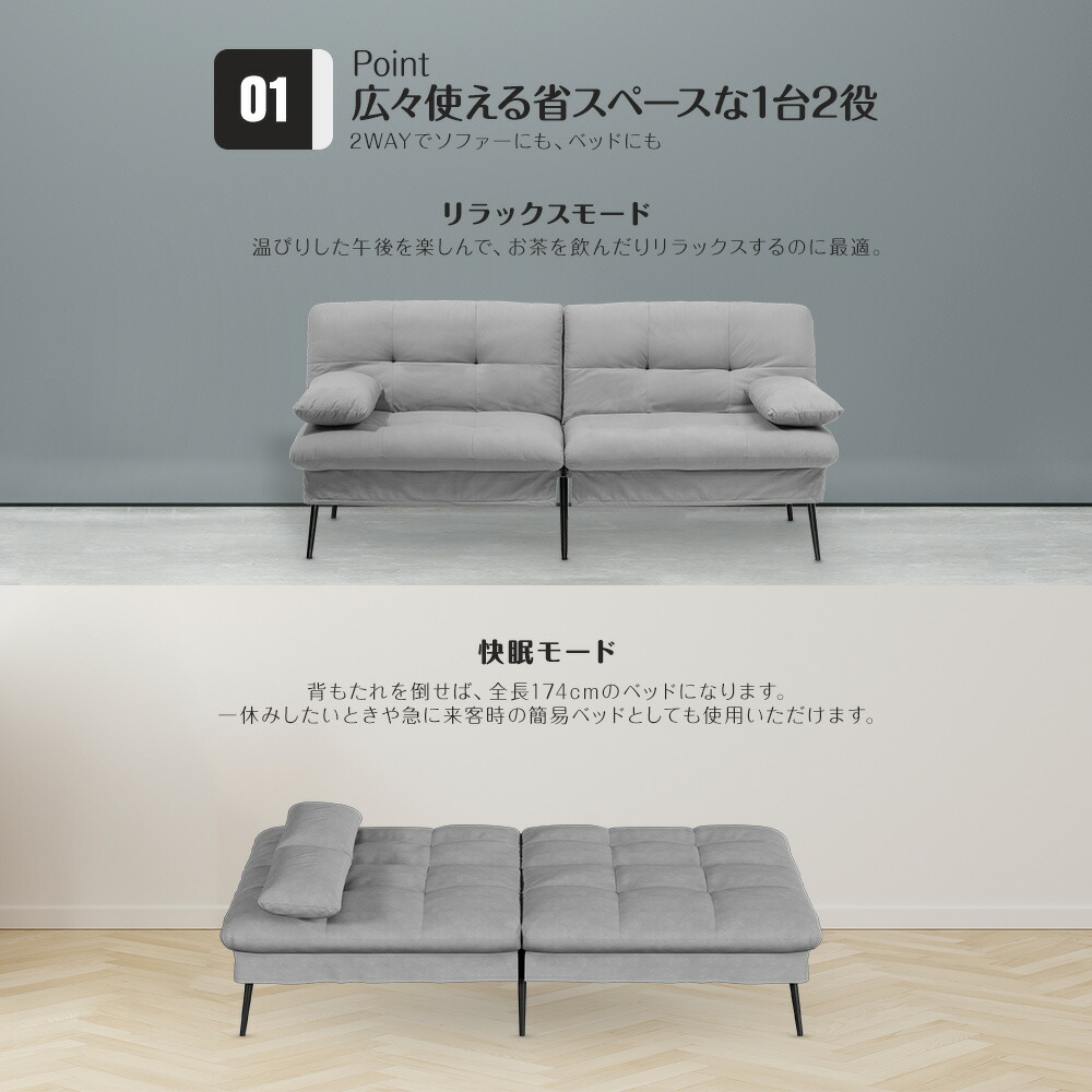 楽天市場】＼SS 最大83％オフ｜限界突破セール／COMHOMA ソファ