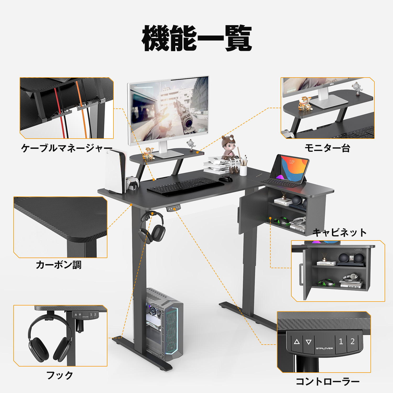 楽天市場】＼SS 最大83％オフ｜限界突破セール／GTPLAYER 昇降デスク