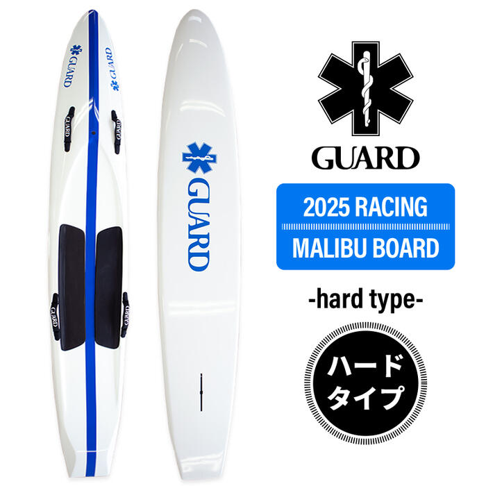 楽天市場】【初心者〜中級者向け】GUARD レーシングマリブボード (送料