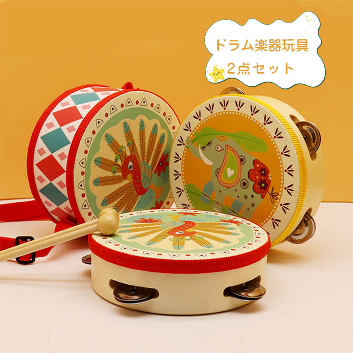 楽天市場】【送料無料】知育玩具 木のおもちゃ 太鼓 楽器 打楽器 音楽