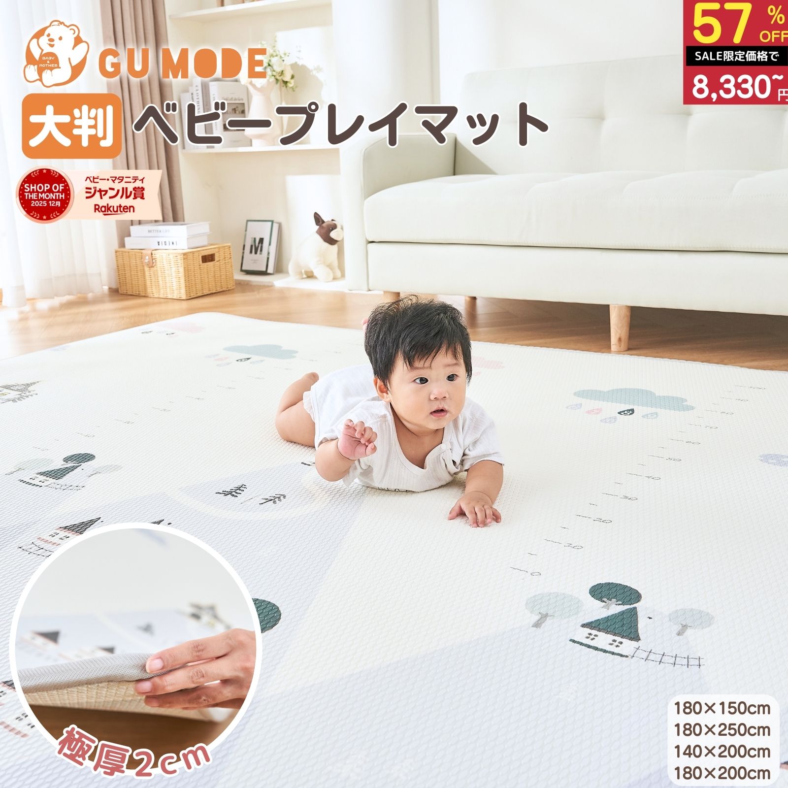 楽天市場】 プレイマット : GU MODE楽天市場店