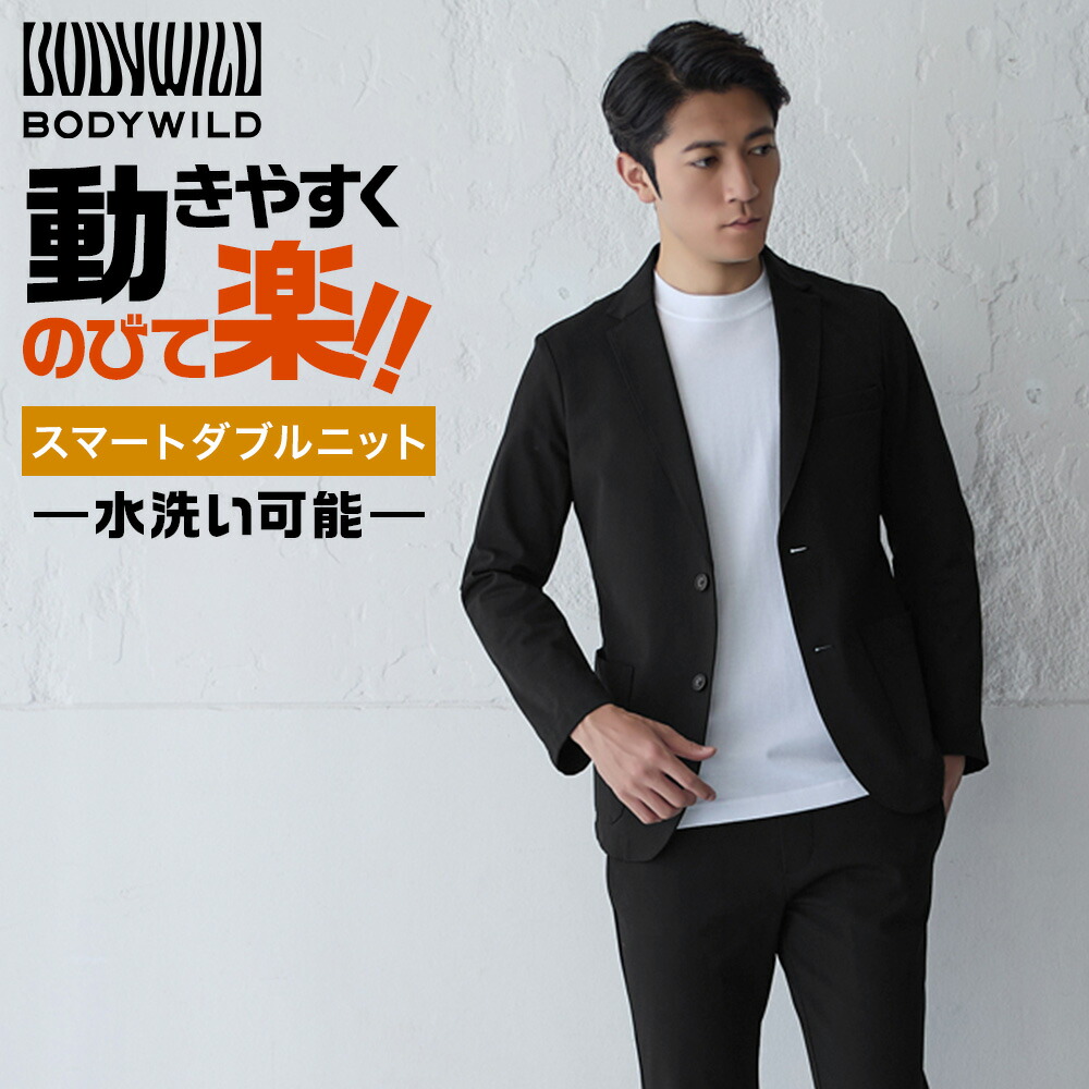 楽天市場】【SALE】グンゼ テーラードジャケット メンズ ストレッチ