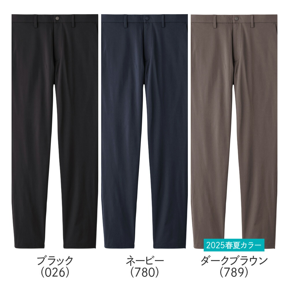 楽天市場】グンゼ ボディワイルド テーパード ストレッチパンツ メンズ