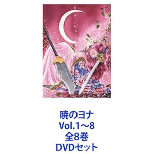 楽天市場】暁のヨナ dvdの通販