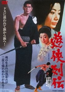 楽天市場】dvd なにわ遊侠伝の通販