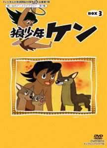 楽天市場】原始少年リュウ（DVD｜CD・DVD）の通販