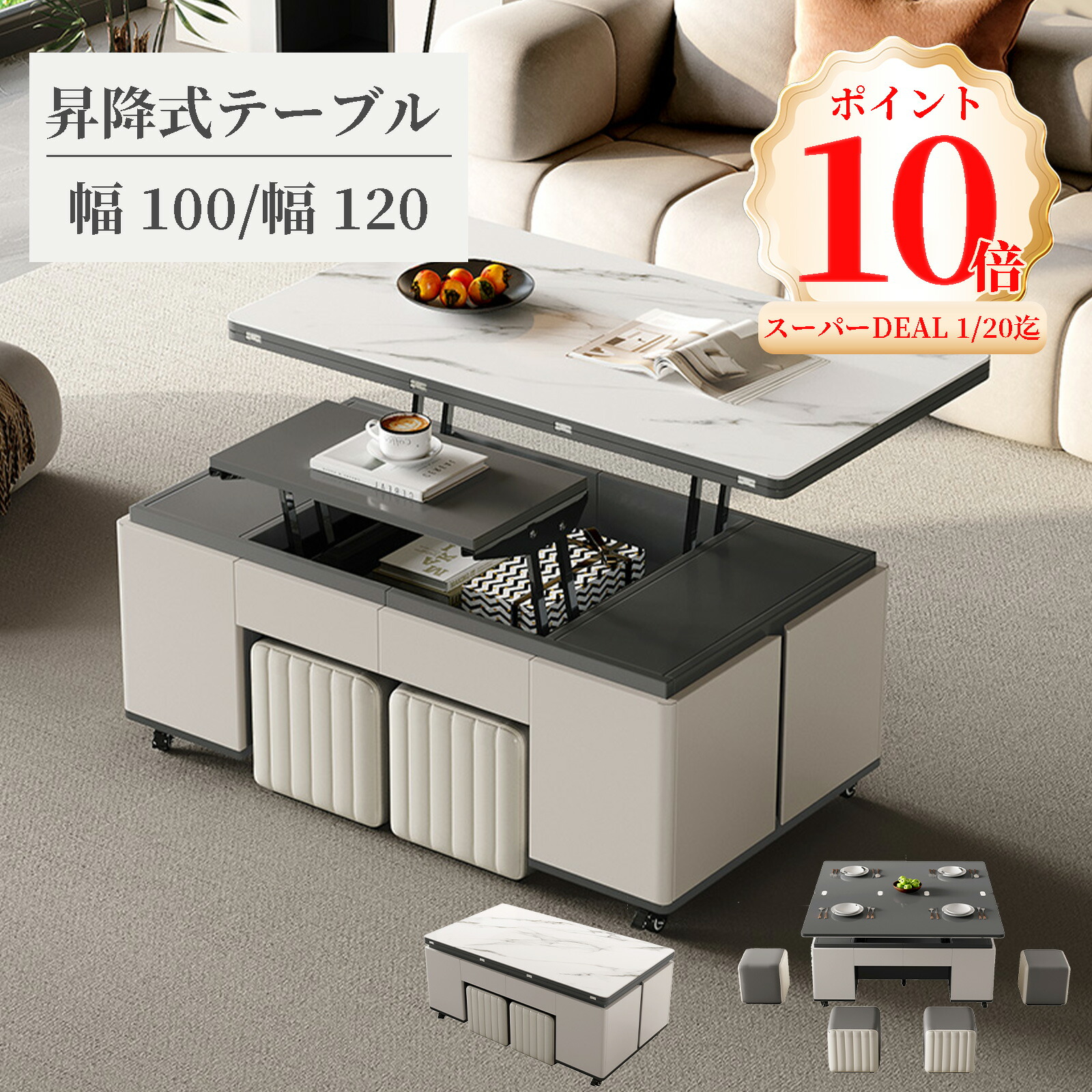 楽天市場】テーブル 昇降式 センターテーブル ローテーブル リビング