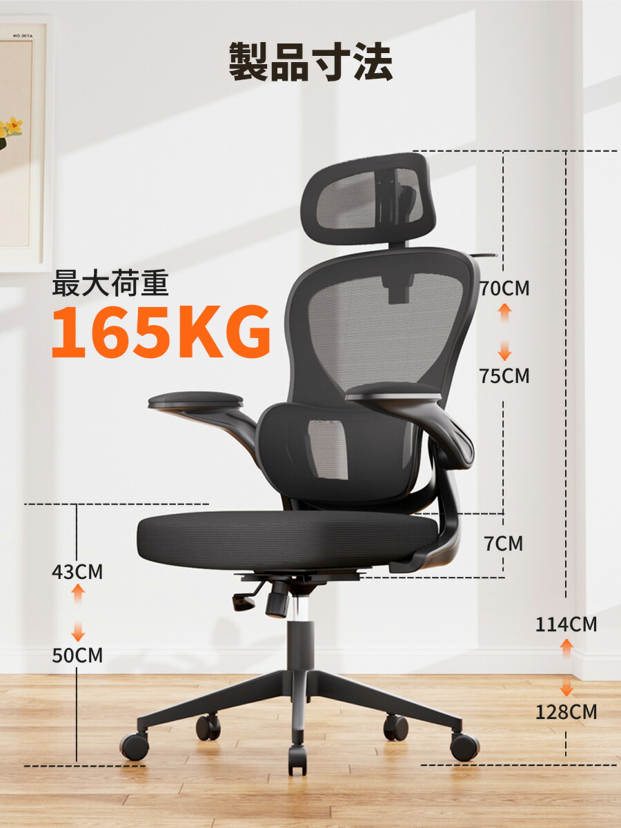 楽天市場】【ポイント10倍】GXTRACE オフィスチェア 通気性 メッシュ