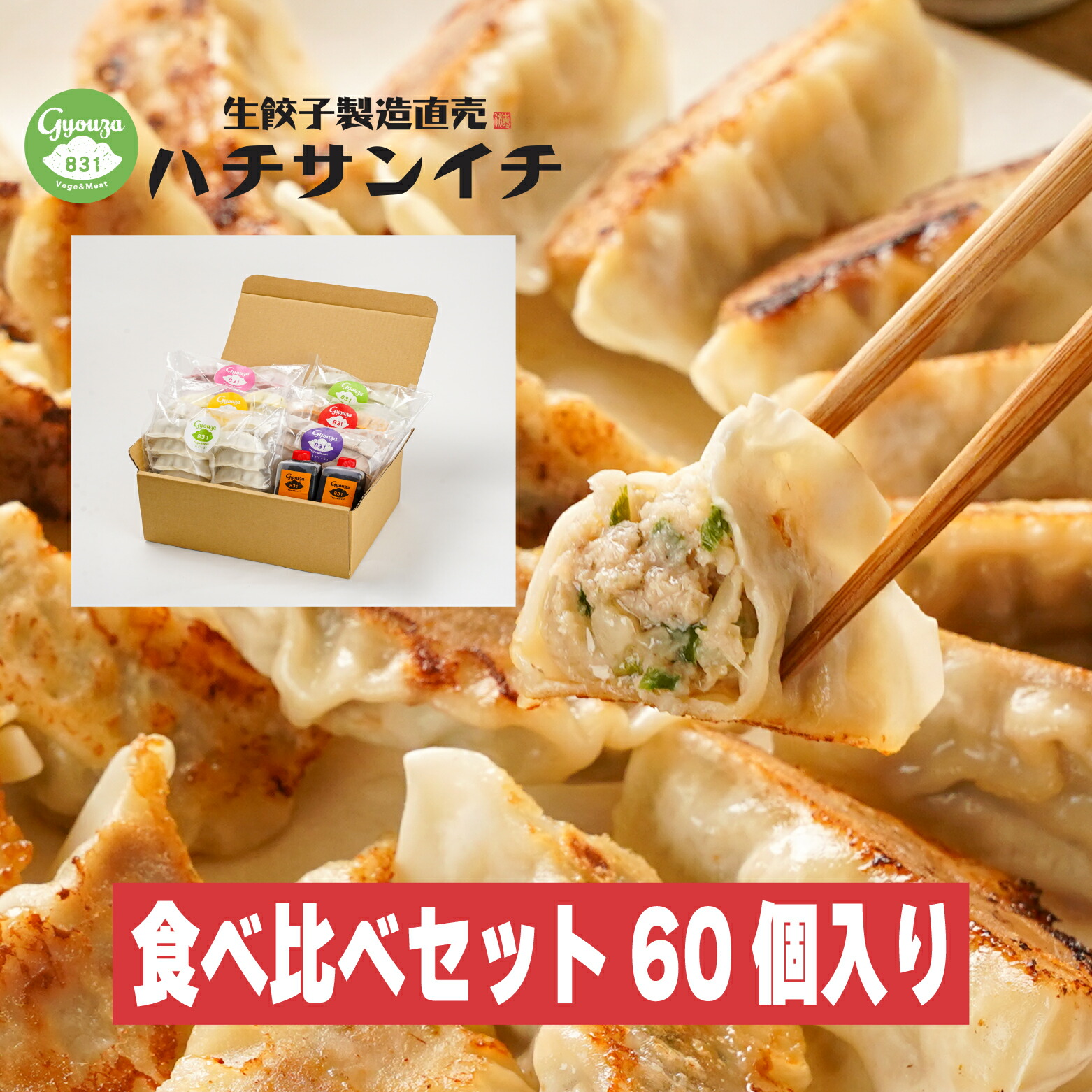 味付け⭐︎冷凍餃子発送 】iPhone 13 Pro 楽天市場】 冷凍餃子