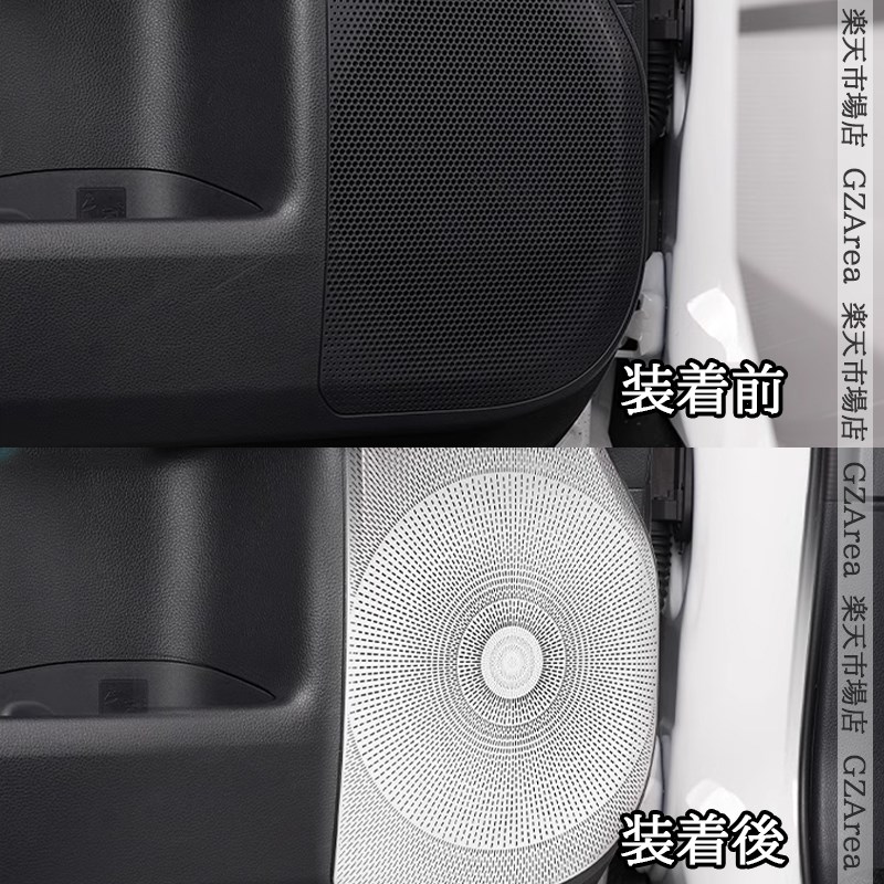 楽天市場】ランドクルーザー 250 ランクル250 ドアスピーカーカバー