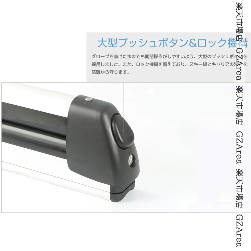 楽天市場】スキー・スノーボードアタッチメント スノーボード 2枚又は