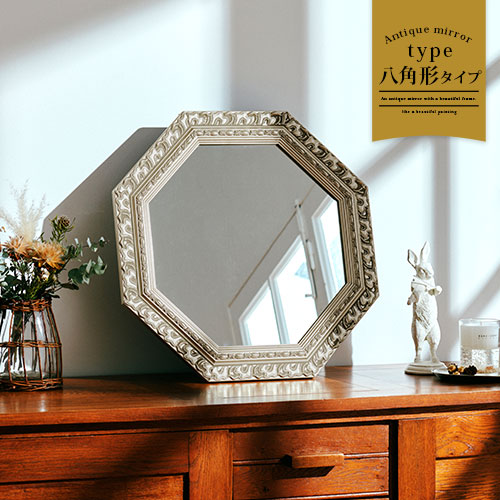 楽天市場】【今だけこの価格！3/11 9:59迄】 八角ミラー 職人仕上げ