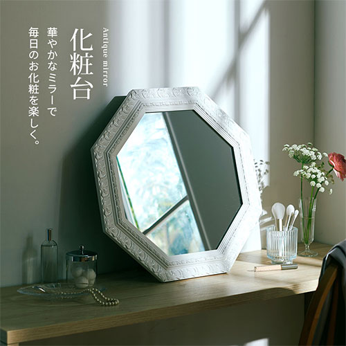 楽天市場】【今だけこの価格！3/11 9:59迄】 八角ミラー 職人仕上げ
