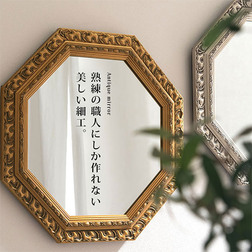 楽天市場】【今だけこの価格！3/11 9:59迄】 八角ミラー 職人仕上げ