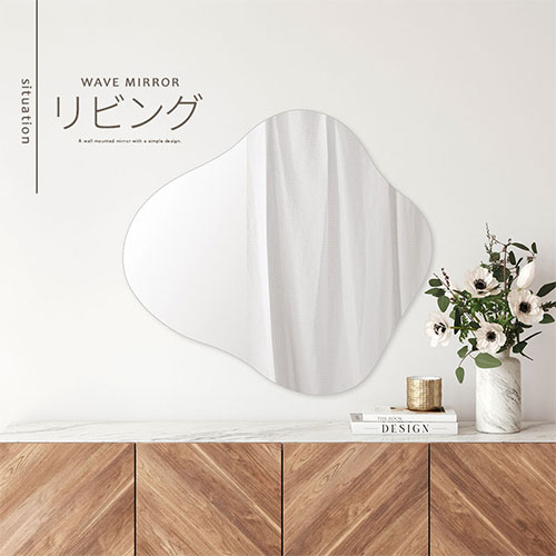 楽天市場】【期間限定！10%OFF】 ウェーブミラー 壁 掛け 約 80×90cm