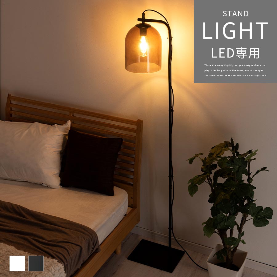 フロアスタンド シェード ガラス」の人気商品一覧 | 安い商品を通販