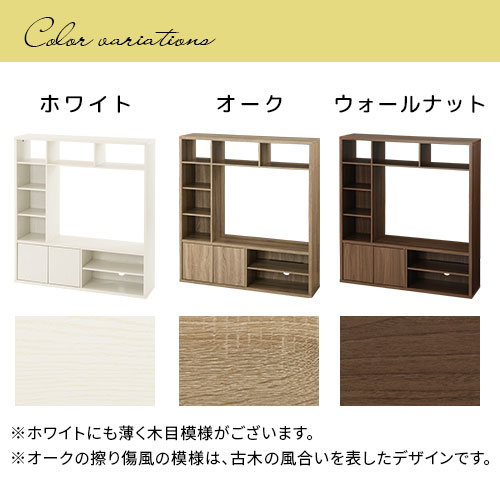 楽天市場】壁面収納 テレビ台 ハイタイプ リビング収納 テレビボード