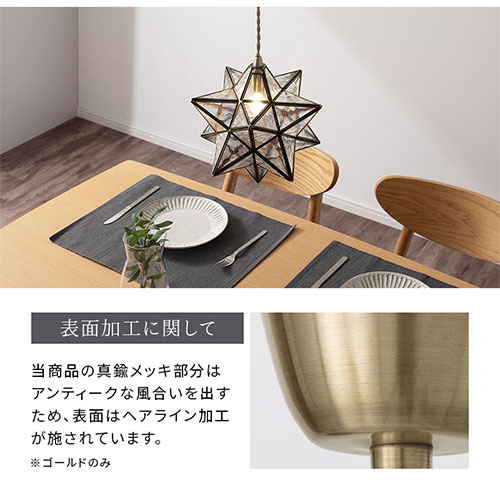 楽天市場】【期間限定！6%OFF】 星 型 照明 ペンダントライト コード