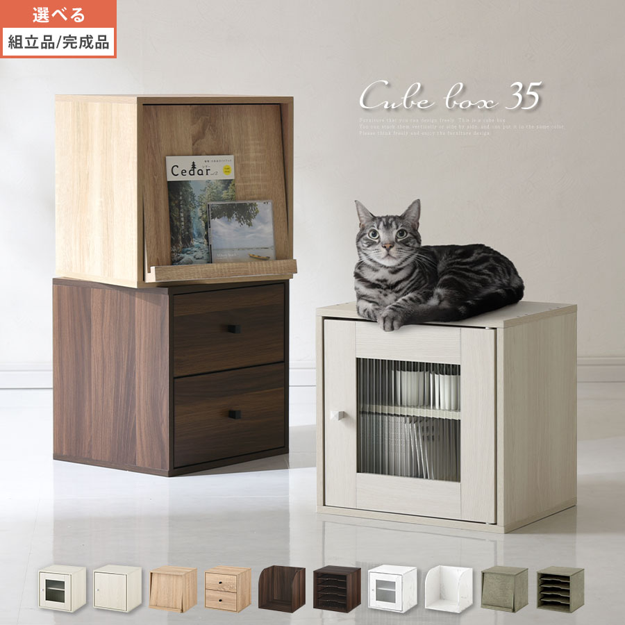 楽天市場】【楽天スーパーSALE! 3/11 1:59迄】 キューブボックス 連結