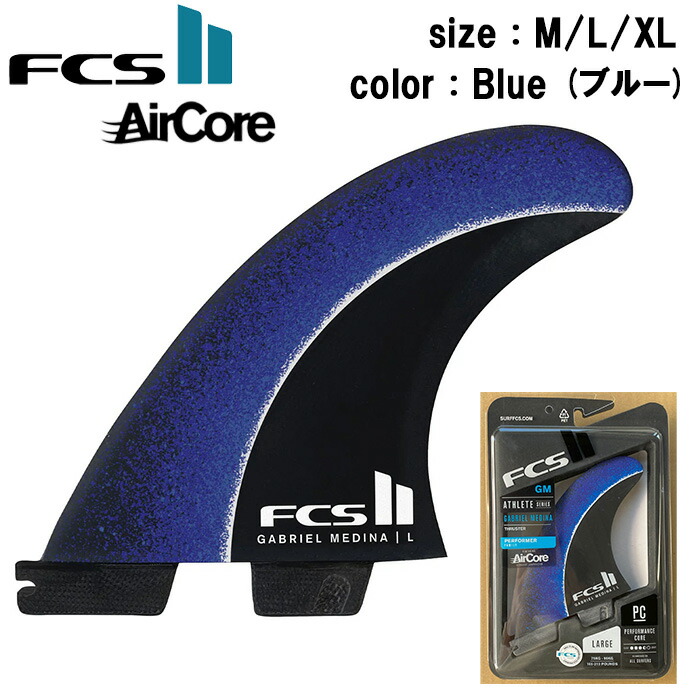 FCS2 エフシーエス ガブリエルメディーナ エアコア Mサイズ 3枚セット