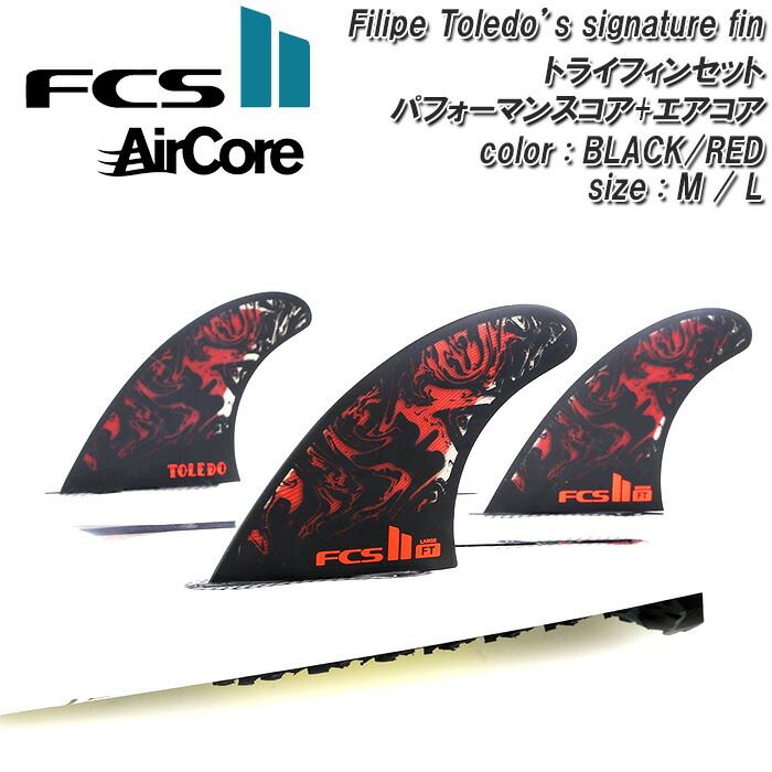 楽天市場】【3/31までポイント20倍】サーフィン フィン FCS2 フィン