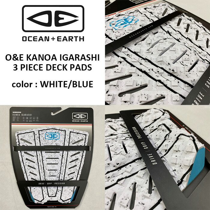 楽天市場】サーフィン デッキパッド OCEAN&EARTH オーシャンアンド
