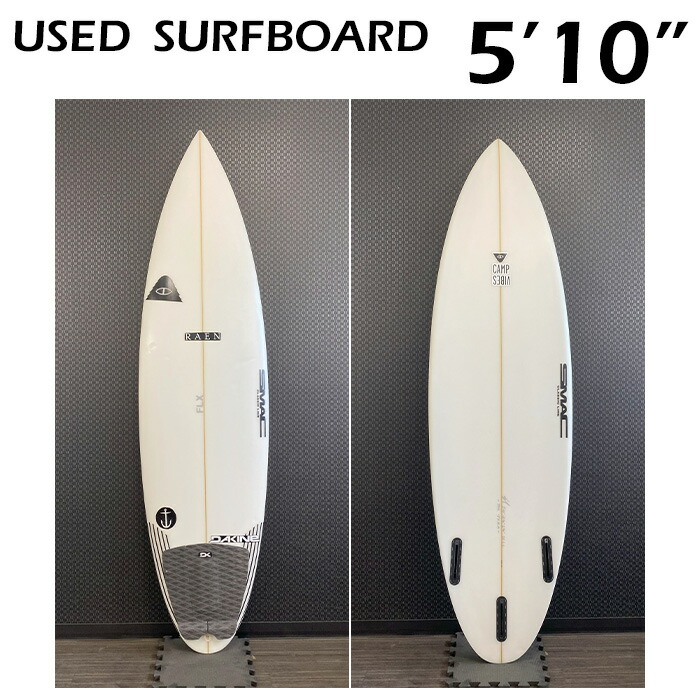 楽天市場】【中古】 サーフボード 中古 美品 SMAC スマック